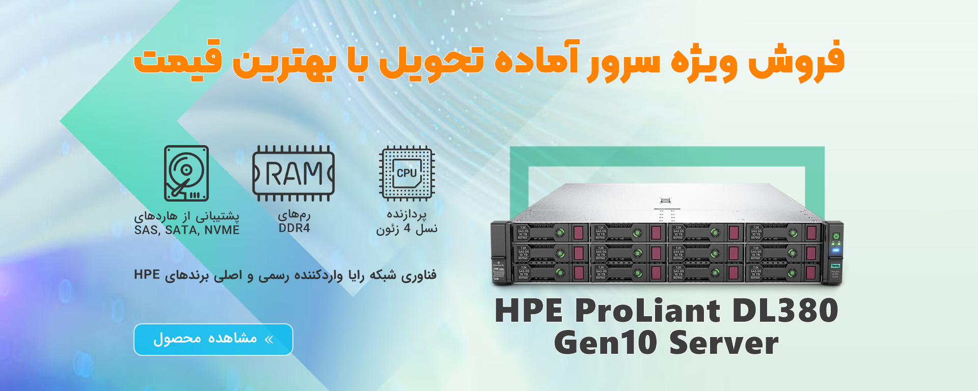 کولوکیشن - Colocation